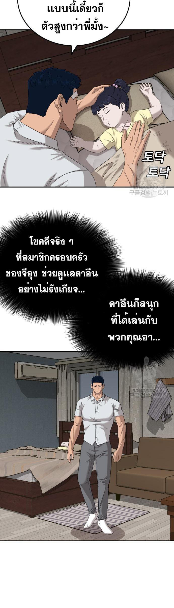 Manga-lc-com อ่านมังงะ อ่านการ์ตูน ออนไลน์ ฟรี Bad Guy ตอนที่ 1 2 3 4 5 6 7 8 9 10 11 12 13 14 ฟรี ไม่มีโฆษณา Manga-lc - อ่าน มังงะ อ่าน การ์ตูน ออนไลน์ อ่านมังงะ ฟรี