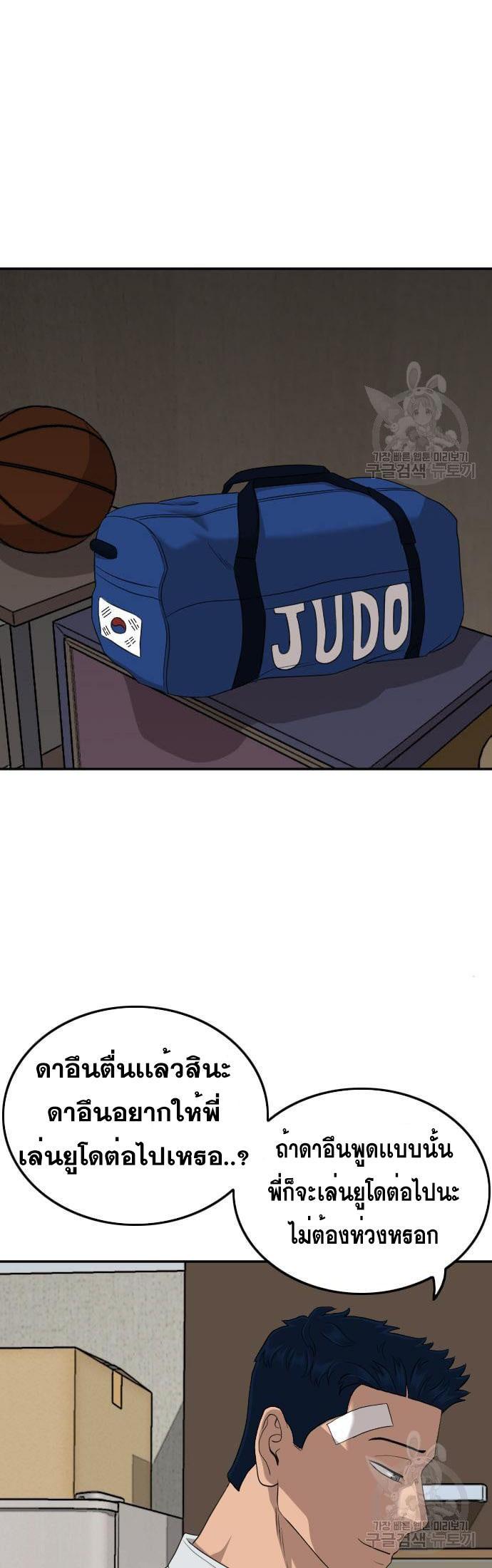 Manga-lc-com อ่านมังงะ อ่านการ์ตูน ออนไลน์ ฟรี Bad Guy ตอนที่ 1 2 3 4 5 6 7 8 9 10 11 12 13 14 ฟรี ไม่มีโฆษณา Manga-lc - อ่าน มังงะ อ่าน การ์ตูน ออนไลน์ อ่านมังงะ ฟรี