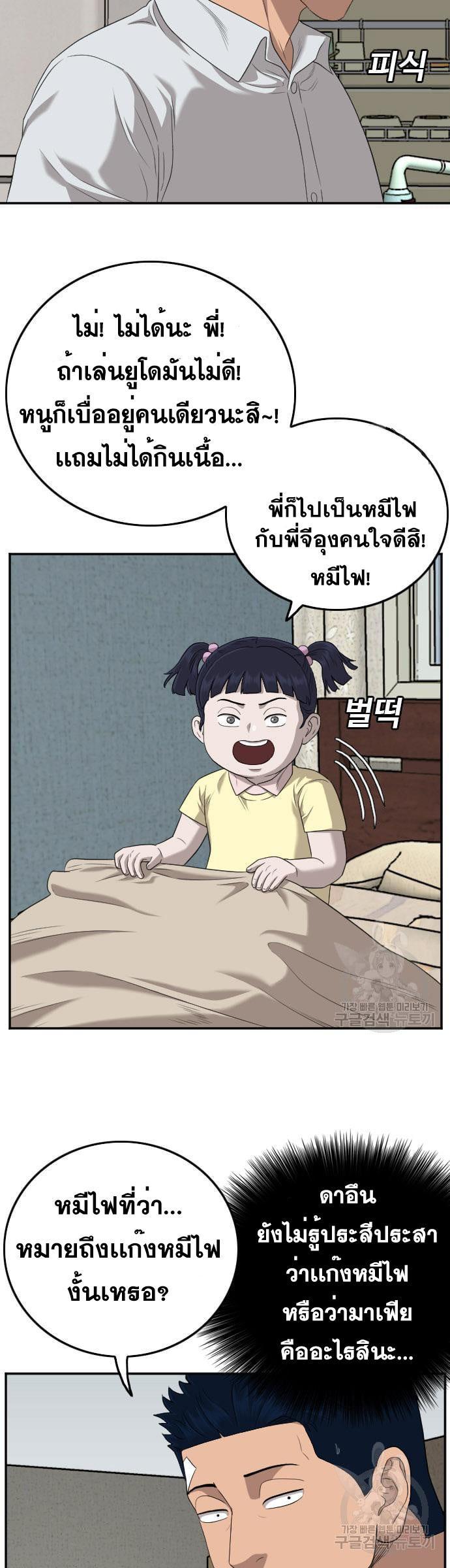 Manga-lc-com อ่านมังงะ อ่านการ์ตูน ออนไลน์ ฟรี Bad Guy ตอนที่ 1 2 3 4 5 6 7 8 9 10 11 12 13 14 ฟรี ไม่มีโฆษณา Manga-lc - อ่าน มังงะ อ่าน การ์ตูน ออนไลน์ อ่านมังงะ ฟรี