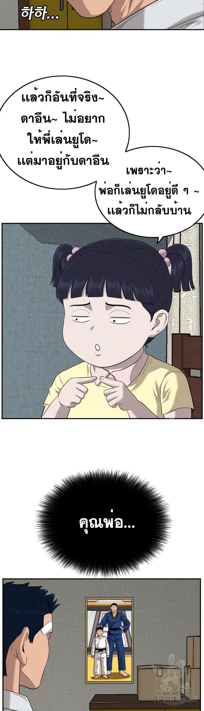 Manga-lc-com อ่านมังงะ อ่านการ์ตูน ออนไลน์ ฟรี Bad Guy ตอนที่ 1 2 3 4 5 6 7 8 9 10 11 12 13 14 ฟรี ไม่มีโฆษณา Manga-lc - อ่าน มังงะ อ่าน การ์ตูน ออนไลน์ อ่านมังงะ ฟรี