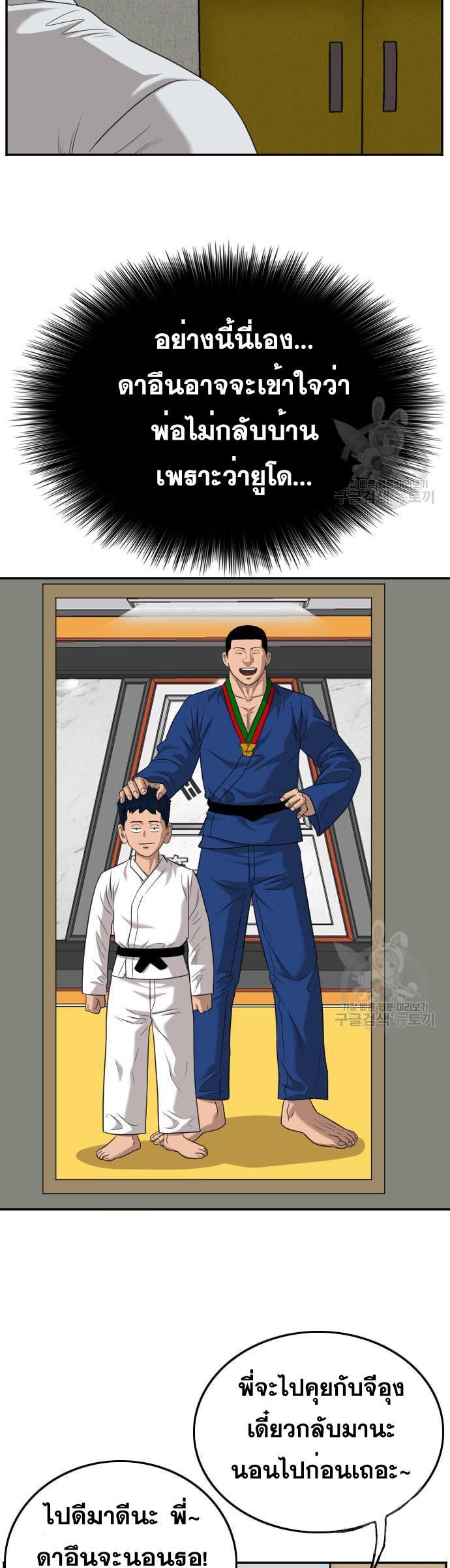 Manga-lc-com อ่านมังงะ อ่านการ์ตูน ออนไลน์ ฟรี Bad Guy ตอนที่ 1 2 3 4 5 6 7 8 9 10 11 12 13 14 ฟรี ไม่มีโฆษณา Manga-lc - อ่าน มังงะ อ่าน การ์ตูน ออนไลน์ อ่านมังงะ ฟรี