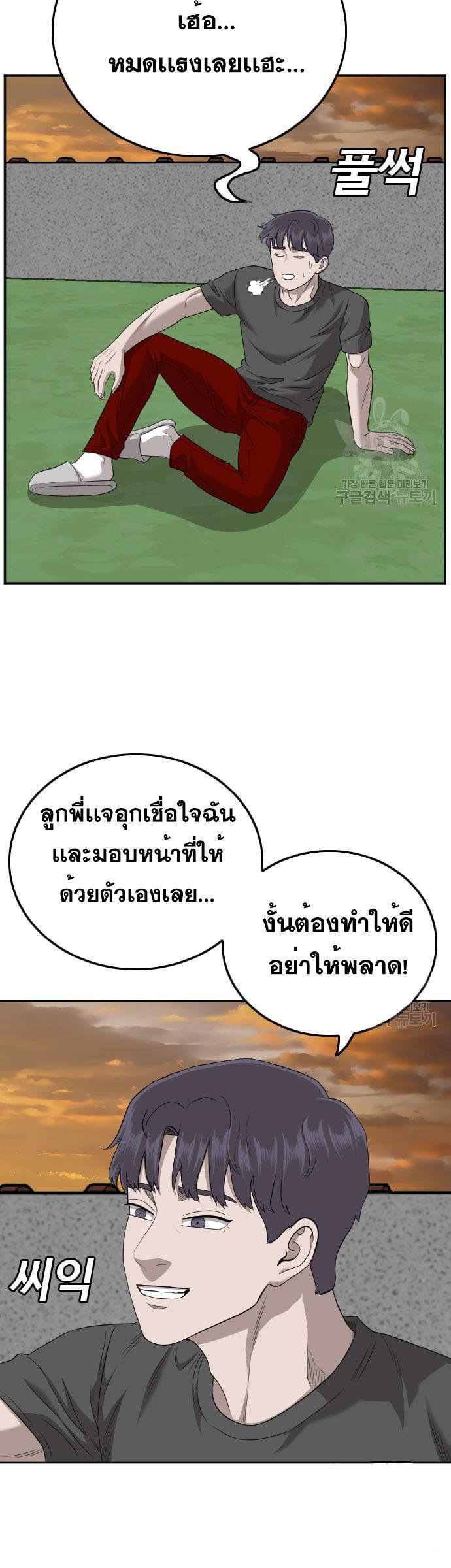 Manga-lc-com อ่านมังงะ อ่านการ์ตูน ออนไลน์ ฟรี Bad Guy ตอนที่ 1 2 3 4 5 6 7 8 9 10 11 12 13 14 ฟรี ไม่มีโฆษณา Manga-lc - อ่าน มังงะ อ่าน การ์ตูน ออนไลน์ อ่านมังงะ ฟรี