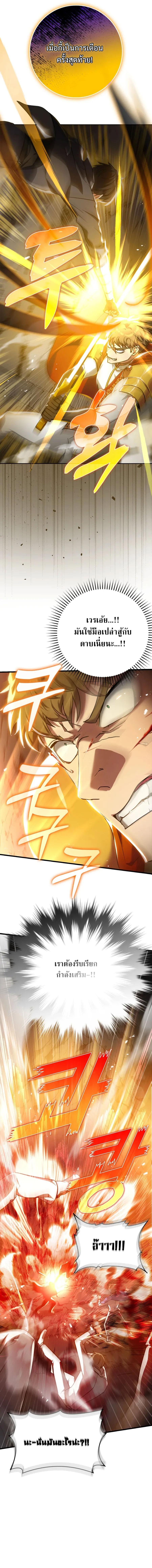 Manga-lc-com อ่านมังงะ อ่านการ์ตูน ออนไลน์ ฟรี Max Level Player ตอนที่ 1 2 3 4 5 6 7 8 9 10 11 12 13 14 ฟรี ไม่มีโฆษณา Manga-lc - อ่าน มังงะ อ่าน การ์ตูน ออนไลน์ อ่านมังงะ ฟรี