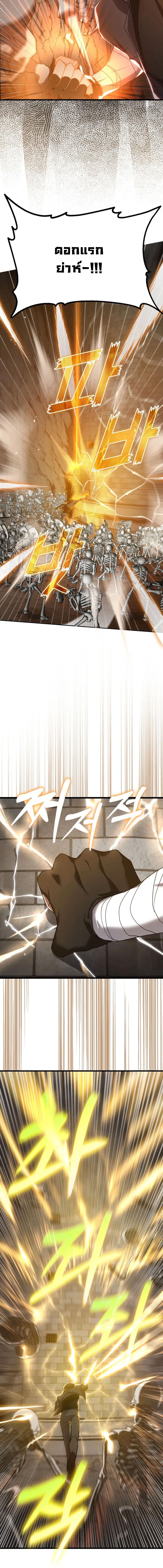 Manga-lc-com อ่านมังงะ อ่านการ์ตูน ออนไลน์ ฟรี Max Level Player ตอนที่ 1 2 3 4 5 6 7 8 9 10 11 12 13 14 ฟรี ไม่มีโฆษณา Manga-lc - อ่าน มังงะ อ่าน การ์ตูน ออนไลน์ อ่านมังงะ ฟรี