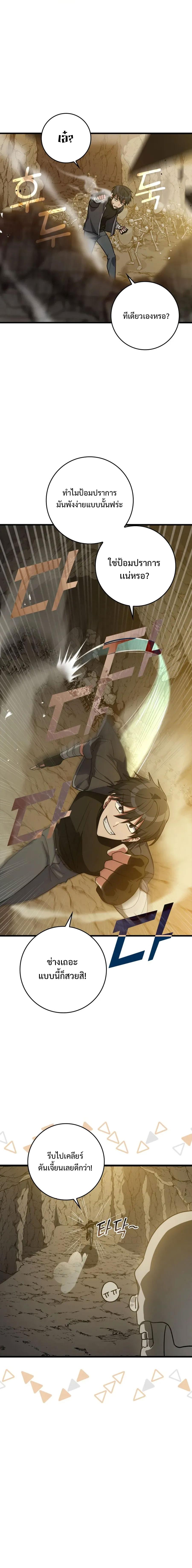 Manga-lc-com อ่านมังงะ อ่านการ์ตูน ออนไลน์ ฟรี Max Level Player ตอนที่ 1 2 3 4 5 6 7 8 9 10 11 12 13 14 ฟรี ไม่มีโฆษณา Manga-lc - อ่าน มังงะ อ่าน การ์ตูน ออนไลน์ อ่านมังงะ ฟรี