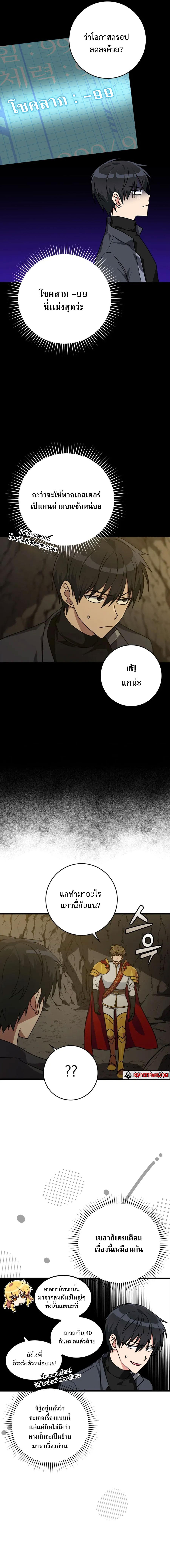 Manga-lc-com อ่านมังงะ อ่านการ์ตูน ออนไลน์ ฟรี Max Level Player ตอนที่ 1 2 3 4 5 6 7 8 9 10 11 12 13 14 ฟรี ไม่มีโฆษณา Manga-lc - อ่าน มังงะ อ่าน การ์ตูน ออนไลน์ อ่านมังงะ ฟรี