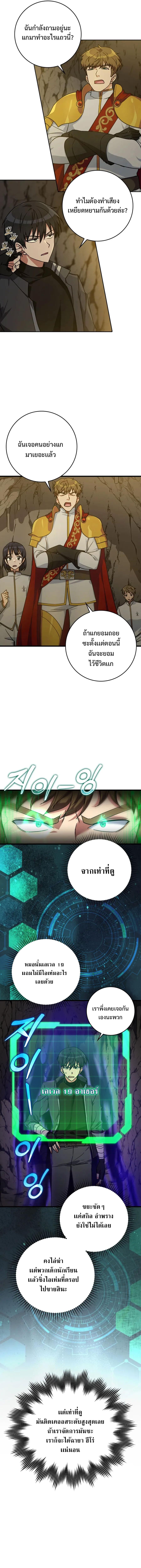 Manga-lc-com อ่านมังงะ อ่านการ์ตูน ออนไลน์ ฟรี Max Level Player ตอนที่ 1 2 3 4 5 6 7 8 9 10 11 12 13 14 ฟรี ไม่มีโฆษณา Manga-lc - อ่าน มังงะ อ่าน การ์ตูน ออนไลน์ อ่านมังงะ ฟรี