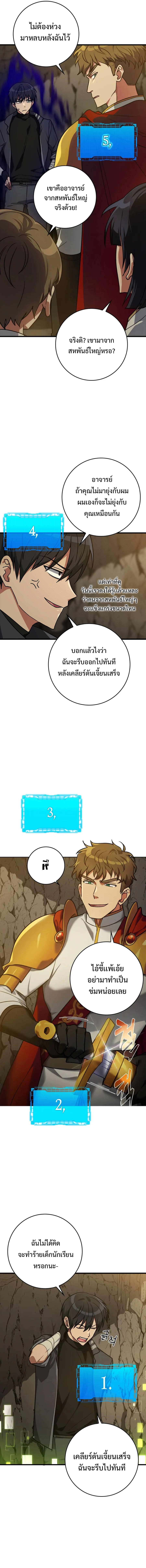 Manga-lc-com อ่านมังงะ อ่านการ์ตูน ออนไลน์ ฟรี Max Level Player ตอนที่ 1 2 3 4 5 6 7 8 9 10 11 12 13 14 ฟรี ไม่มีโฆษณา Manga-lc - อ่าน มังงะ อ่าน การ์ตูน ออนไลน์ อ่านมังงะ ฟรี