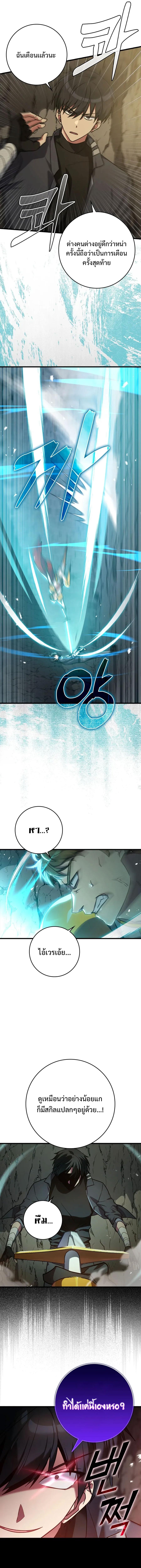 Manga-lc-com อ่านมังงะ อ่านการ์ตูน ออนไลน์ ฟรี Max Level Player ตอนที่ 1 2 3 4 5 6 7 8 9 10 11 12 13 14 ฟรี ไม่มีโฆษณา Manga-lc - อ่าน มังงะ อ่าน การ์ตูน ออนไลน์ อ่านมังงะ ฟรี