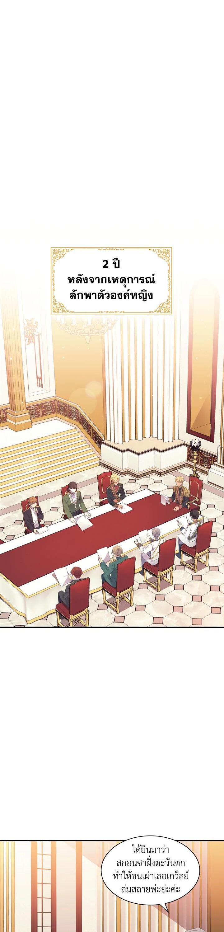 Manga-lc-com อ่านมังงะ อ่านการ์ตูน ออนไลน์ ฟรี The Beloved Little Princess องค์หญิงคนสุดท้องแห่งไฮพีเรียน ตอนที่ 1 2 3 4 5 6 7 8 9 10 11 12 13 14 ฟรี ไม่มีโฆษณา Manga-lc - อ่าน มังงะ อ่าน การ์ตูน ออนไลน์ อ่านมังงะ ฟรี