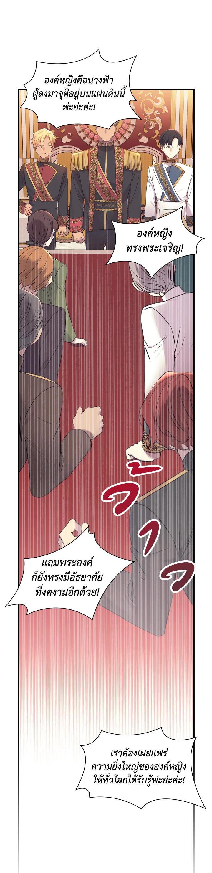 Manga-lc-com อ่านมังงะ อ่านการ์ตูน ออนไลน์ ฟรี The Beloved Little Princess องค์หญิงคนสุดท้องแห่งไฮพีเรียน ตอนที่ 1 2 3 4 5 6 7 8 9 10 11 12 13 14 ฟรี ไม่มีโฆษณา Manga-lc - อ่าน มังงะ อ่าน การ์ตูน ออนไลน์ อ่านมังงะ ฟรี