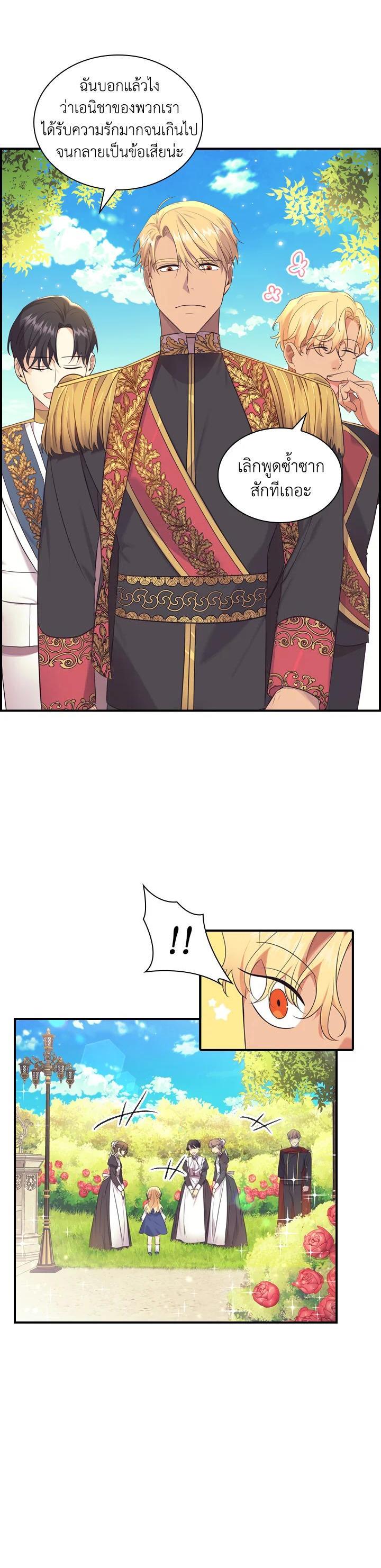 Manga-lc-com อ่านมังงะ อ่านการ์ตูน ออนไลน์ ฟรี The Beloved Little Princess องค์หญิงคนสุดท้องแห่งไฮพีเรียน ตอนที่ 1 2 3 4 5 6 7 8 9 10 11 12 13 14 ฟรี ไม่มีโฆษณา Manga-lc - อ่าน มังงะ อ่าน การ์ตูน ออนไลน์ อ่านมังงะ ฟรี