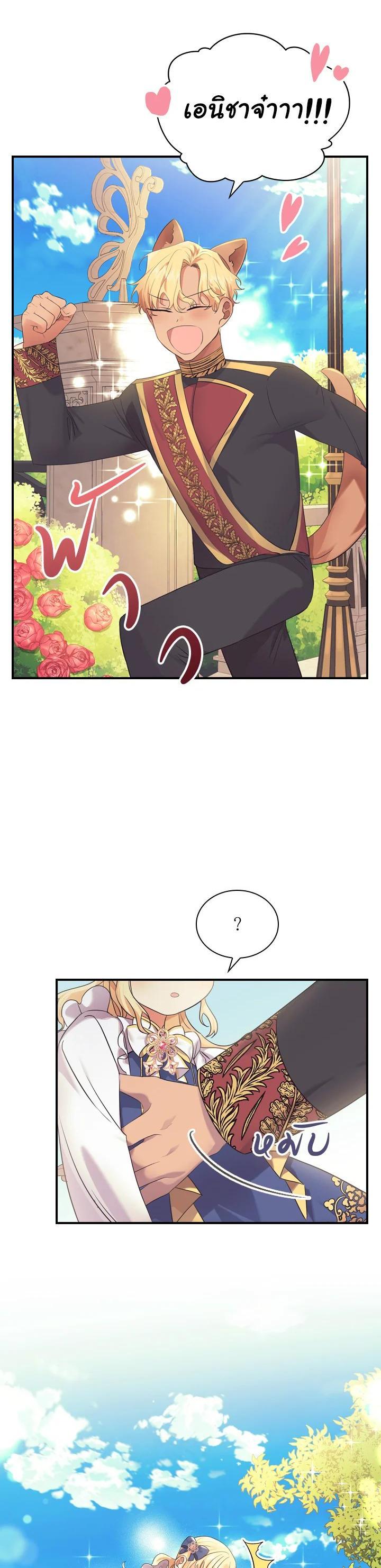 Manga-lc-com อ่านมังงะ อ่านการ์ตูน ออนไลน์ ฟรี The Beloved Little Princess องค์หญิงคนสุดท้องแห่งไฮพีเรียน ตอนที่ 1 2 3 4 5 6 7 8 9 10 11 12 13 14 ฟรี ไม่มีโฆษณา Manga-lc - อ่าน มังงะ อ่าน การ์ตูน ออนไลน์ อ่านมังงะ ฟรี