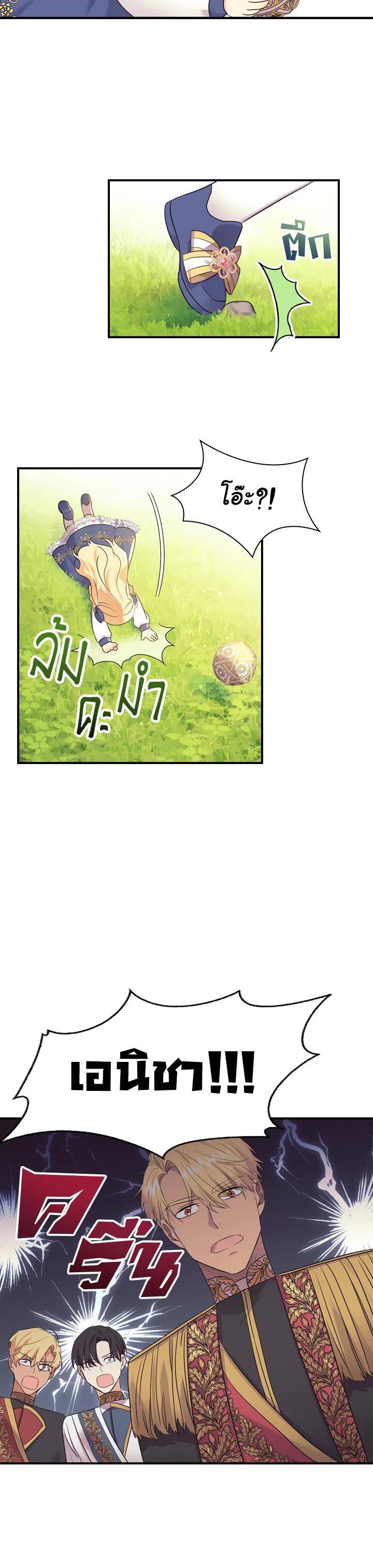 Manga-lc-com อ่านมังงะ อ่านการ์ตูน ออนไลน์ ฟรี The Beloved Little Princess องค์หญิงคนสุดท้องแห่งไฮพีเรียน ตอนที่ 1 2 3 4 5 6 7 8 9 10 11 12 13 14 ฟรี ไม่มีโฆษณา Manga-lc - อ่าน มังงะ อ่าน การ์ตูน ออนไลน์ อ่านมังงะ ฟรี