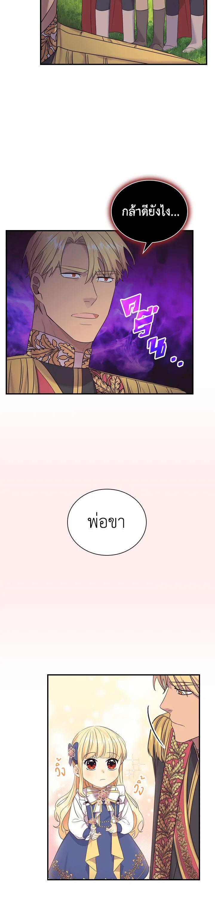 Manga-lc-com อ่านมังงะ อ่านการ์ตูน ออนไลน์ ฟรี The Beloved Little Princess องค์หญิงคนสุดท้องแห่งไฮพีเรียน ตอนที่ 1 2 3 4 5 6 7 8 9 10 11 12 13 14 ฟรี ไม่มีโฆษณา Manga-lc - อ่าน มังงะ อ่าน การ์ตูน ออนไลน์ อ่านมังงะ ฟรี