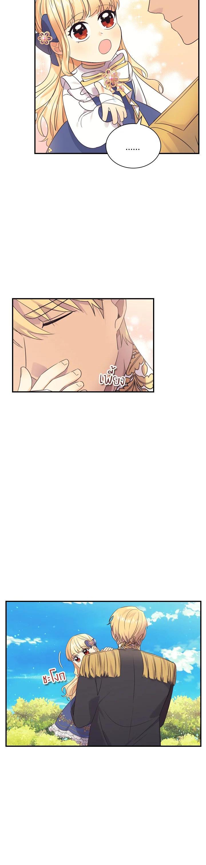 Manga-lc-com อ่านมังงะ อ่านการ์ตูน ออนไลน์ ฟรี The Beloved Little Princess องค์หญิงคนสุดท้องแห่งไฮพีเรียน ตอนที่ 1 2 3 4 5 6 7 8 9 10 11 12 13 14 ฟรี ไม่มีโฆษณา Manga-lc - อ่าน มังงะ อ่าน การ์ตูน ออนไลน์ อ่านมังงะ ฟรี