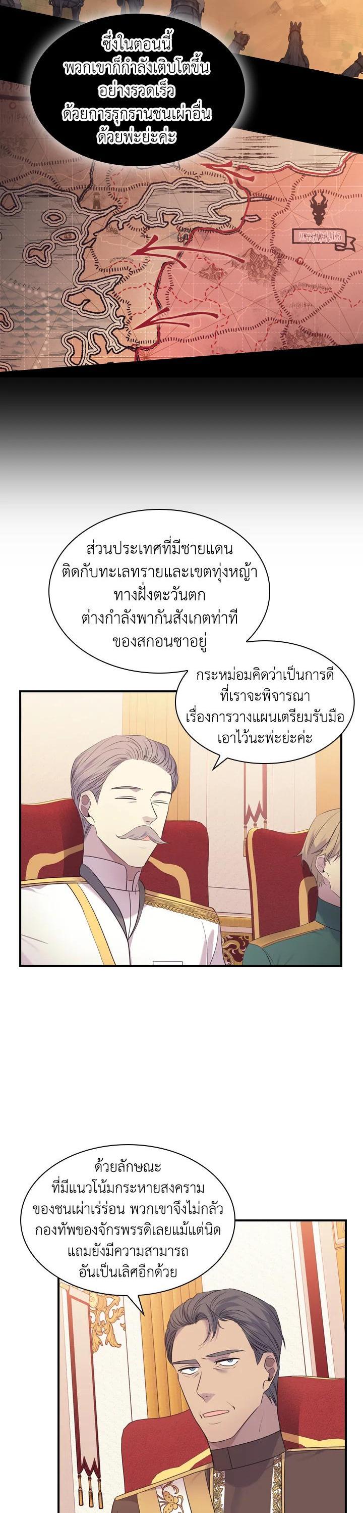 Manga-lc-com อ่านมังงะ อ่านการ์ตูน ออนไลน์ ฟรี The Beloved Little Princess องค์หญิงคนสุดท้องแห่งไฮพีเรียน ตอนที่ 1 2 3 4 5 6 7 8 9 10 11 12 13 14 ฟรี ไม่มีโฆษณา Manga-lc - อ่าน มังงะ อ่าน การ์ตูน ออนไลน์ อ่านมังงะ ฟรี