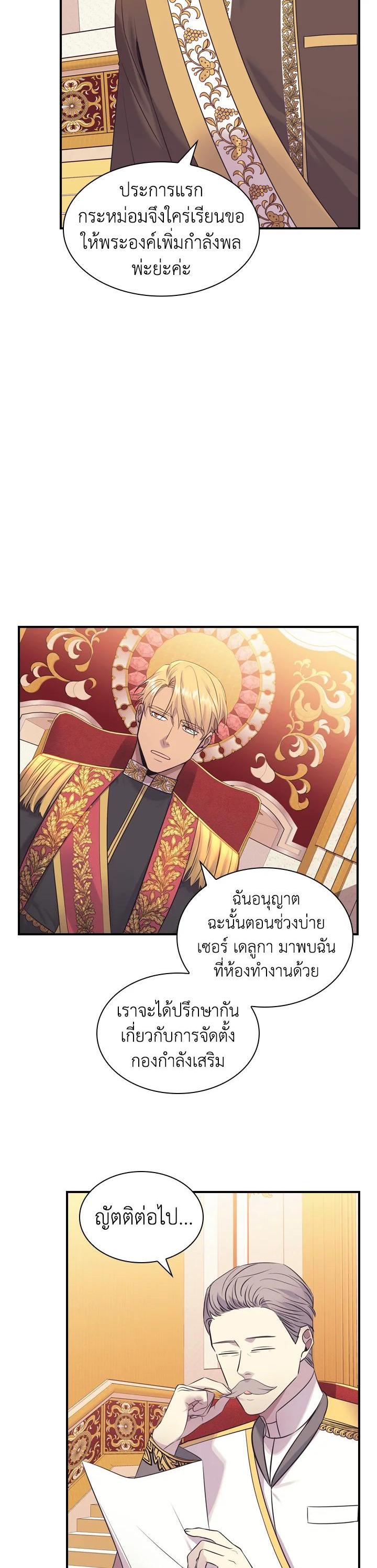 Manga-lc-com อ่านมังงะ อ่านการ์ตูน ออนไลน์ ฟรี The Beloved Little Princess องค์หญิงคนสุดท้องแห่งไฮพีเรียน ตอนที่ 1 2 3 4 5 6 7 8 9 10 11 12 13 14 ฟรี ไม่มีโฆษณา Manga-lc - อ่าน มังงะ อ่าน การ์ตูน ออนไลน์ อ่านมังงะ ฟรี