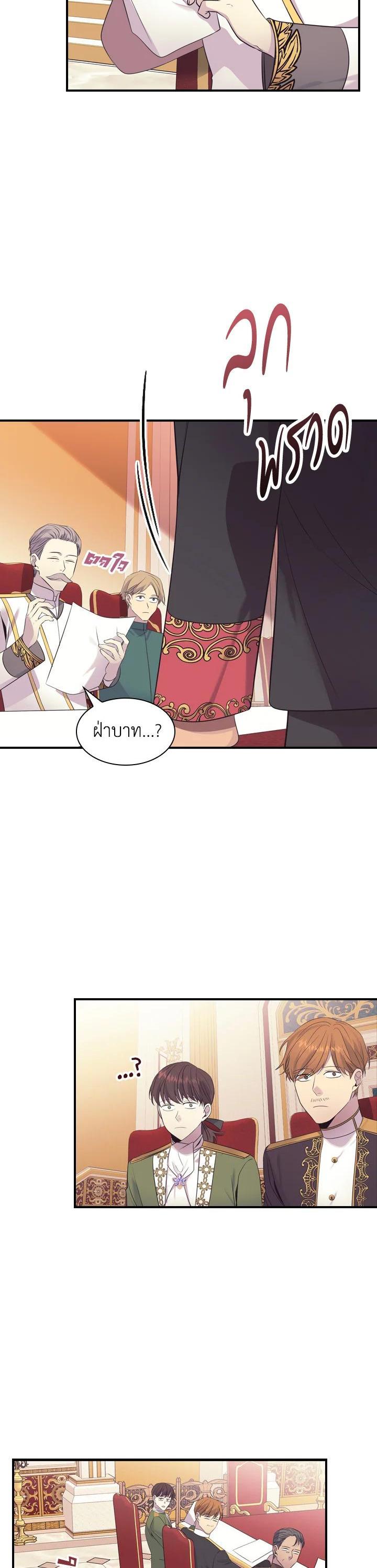 Manga-lc-com อ่านมังงะ อ่านการ์ตูน ออนไลน์ ฟรี The Beloved Little Princess องค์หญิงคนสุดท้องแห่งไฮพีเรียน ตอนที่ 1 2 3 4 5 6 7 8 9 10 11 12 13 14 ฟรี ไม่มีโฆษณา Manga-lc - อ่าน มังงะ อ่าน การ์ตูน ออนไลน์ อ่านมังงะ ฟรี