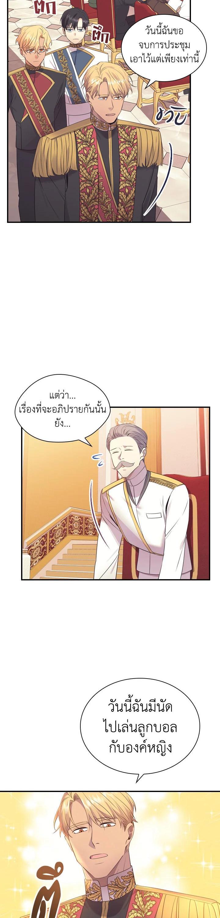 Manga-lc-com อ่านมังงะ อ่านการ์ตูน ออนไลน์ ฟรี The Beloved Little Princess องค์หญิงคนสุดท้องแห่งไฮพีเรียน ตอนที่ 1 2 3 4 5 6 7 8 9 10 11 12 13 14 ฟรี ไม่มีโฆษณา Manga-lc - อ่าน มังงะ อ่าน การ์ตูน ออนไลน์ อ่านมังงะ ฟรี