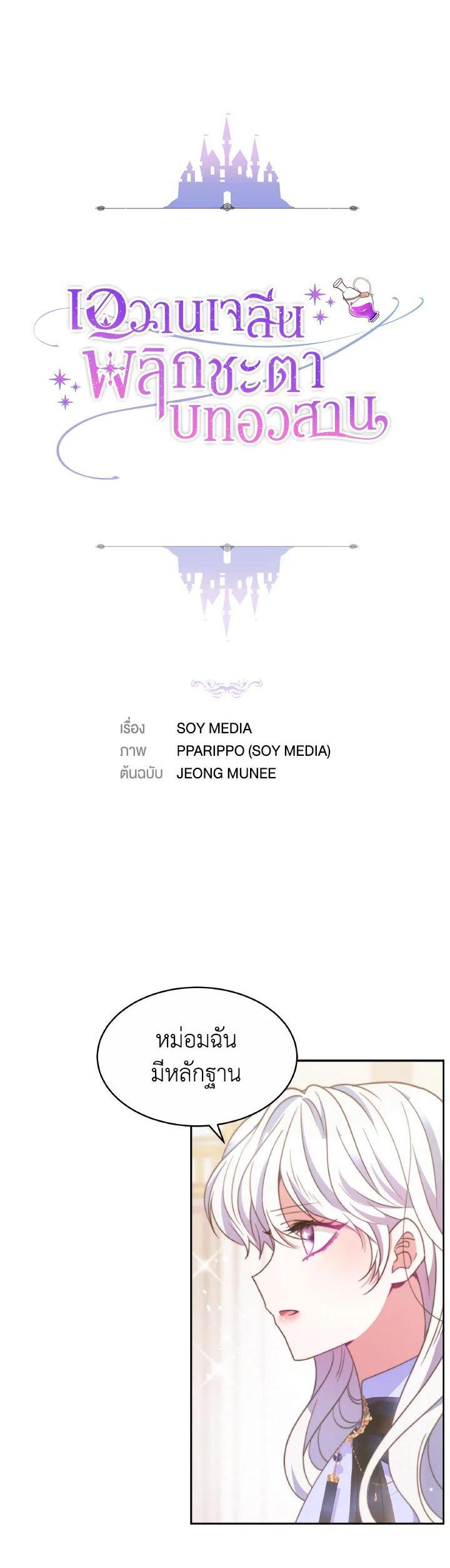 Manga-lc-com อ่านมังงะ อ่านการ์ตูน ออนไลน์ ฟรี Evangeline After the Ending ตอนที่ 1 2 3 4 5 6 7 8 9 10 11 12 13 14 ฟรี ไม่มีโฆษณา Manga-lc - อ่าน มังงะ อ่าน การ์ตูน ออนไลน์ อ่านมังงะ ฟรี