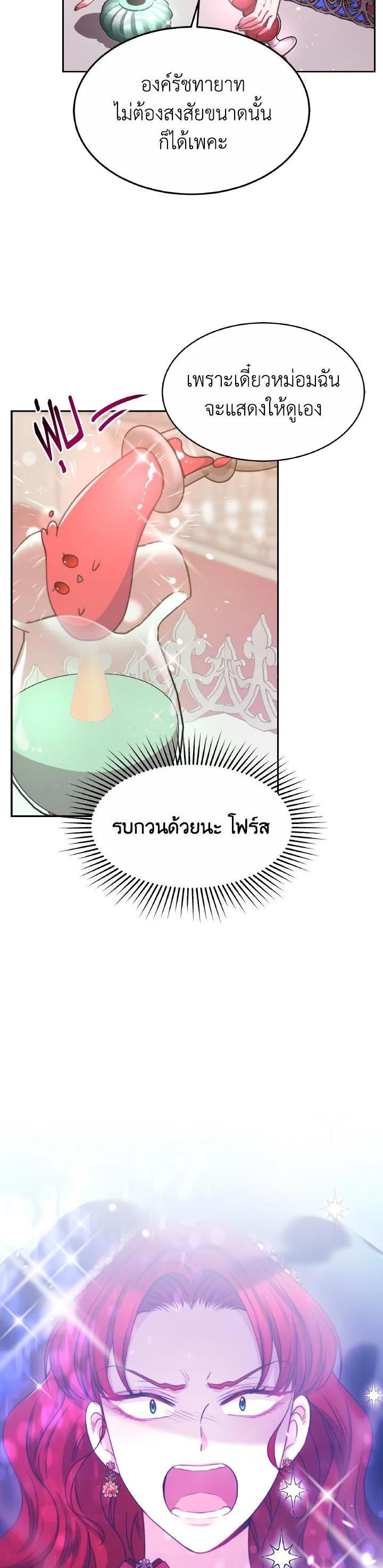 Manga-lc-com อ่านมังงะ อ่านการ์ตูน ออนไลน์ ฟรี Evangeline After the Ending ตอนที่ 1 2 3 4 5 6 7 8 9 10 11 12 13 14 ฟรี ไม่มีโฆษณา Manga-lc - อ่าน มังงะ อ่าน การ์ตูน ออนไลน์ อ่านมังงะ ฟรี