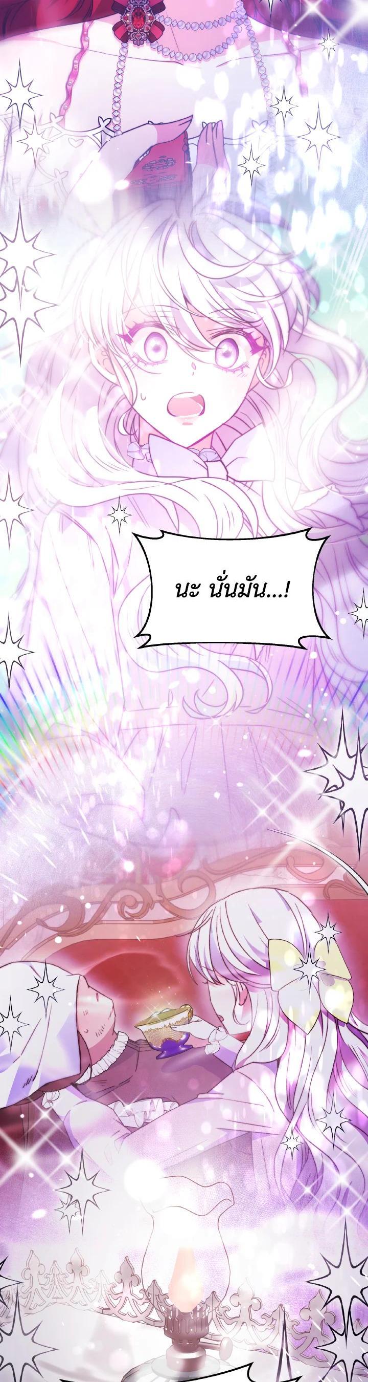 Manga-lc-com อ่านมังงะ อ่านการ์ตูน ออนไลน์ ฟรี Evangeline After the Ending ตอนที่ 1 2 3 4 5 6 7 8 9 10 11 12 13 14 ฟรี ไม่มีโฆษณา Manga-lc - อ่าน มังงะ อ่าน การ์ตูน ออนไลน์ อ่านมังงะ ฟรี