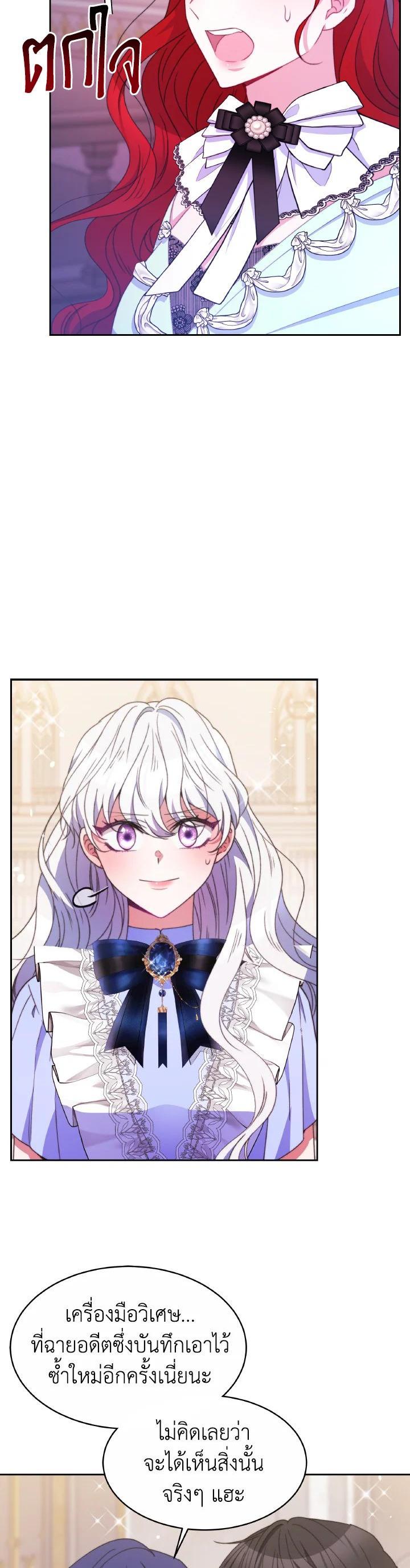 Manga-lc-com อ่านมังงะ อ่านการ์ตูน ออนไลน์ ฟรี Evangeline After the Ending ตอนที่ 1 2 3 4 5 6 7 8 9 10 11 12 13 14 ฟรี ไม่มีโฆษณา Manga-lc - อ่าน มังงะ อ่าน การ์ตูน ออนไลน์ อ่านมังงะ ฟรี