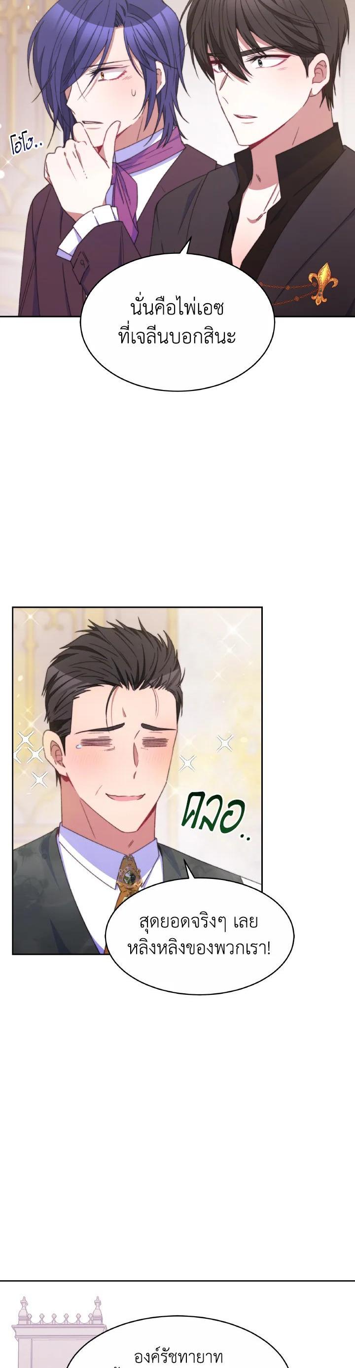 Manga-lc-com อ่านมังงะ อ่านการ์ตูน ออนไลน์ ฟรี Evangeline After the Ending ตอนที่ 1 2 3 4 5 6 7 8 9 10 11 12 13 14 ฟรี ไม่มีโฆษณา Manga-lc - อ่าน มังงะ อ่าน การ์ตูน ออนไลน์ อ่านมังงะ ฟรี