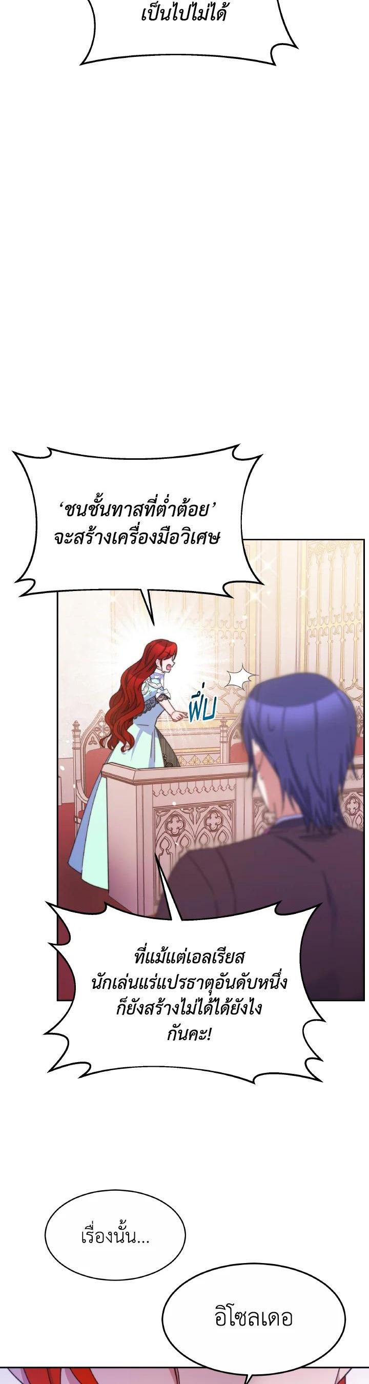 Manga-lc-com อ่านมังงะ อ่านการ์ตูน ออนไลน์ ฟรี Evangeline After the Ending ตอนที่ 1 2 3 4 5 6 7 8 9 10 11 12 13 14 ฟรี ไม่มีโฆษณา Manga-lc - อ่าน มังงะ อ่าน การ์ตูน ออนไลน์ อ่านมังงะ ฟรี