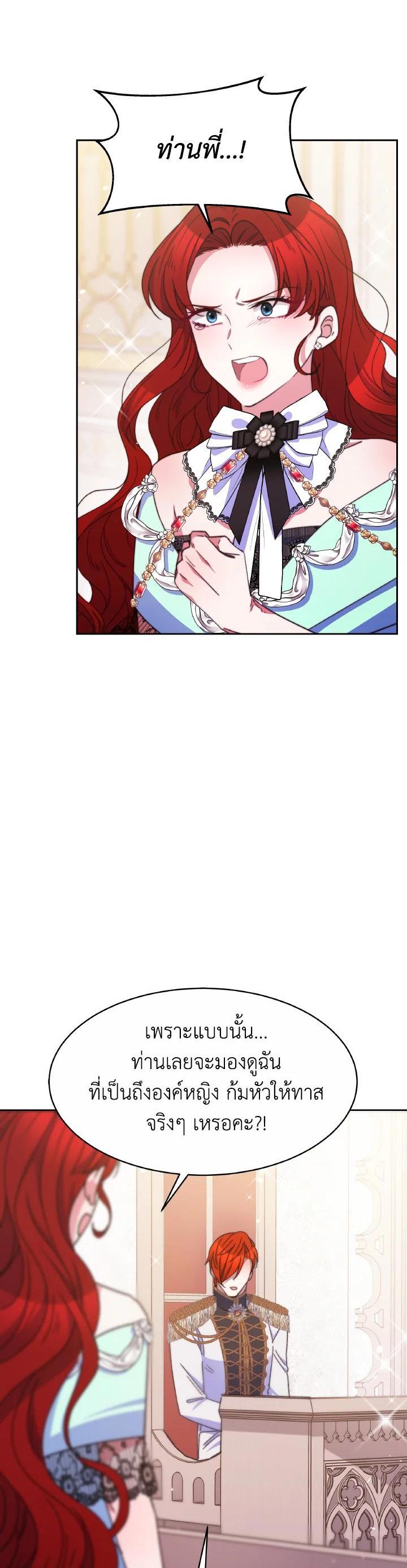 Manga-lc-com อ่านมังงะ อ่านการ์ตูน ออนไลน์ ฟรี Evangeline After the Ending ตอนที่ 1 2 3 4 5 6 7 8 9 10 11 12 13 14 ฟรี ไม่มีโฆษณา Manga-lc - อ่าน มังงะ อ่าน การ์ตูน ออนไลน์ อ่านมังงะ ฟรี