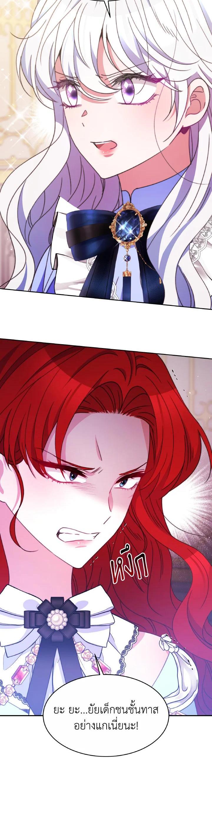 Manga-lc-com อ่านมังงะ อ่านการ์ตูน ออนไลน์ ฟรี Evangeline After the Ending ตอนที่ 1 2 3 4 5 6 7 8 9 10 11 12 13 14 ฟรี ไม่มีโฆษณา Manga-lc - อ่าน มังงะ อ่าน การ์ตูน ออนไลน์ อ่านมังงะ ฟรี