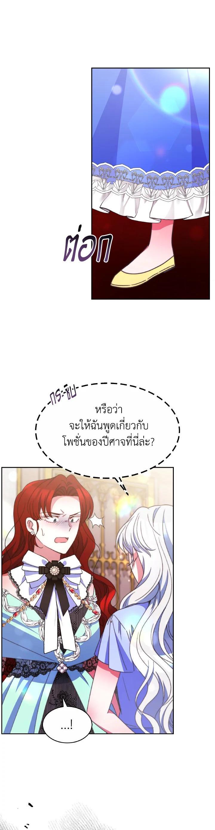 Manga-lc-com อ่านมังงะ อ่านการ์ตูน ออนไลน์ ฟรี Evangeline After the Ending ตอนที่ 1 2 3 4 5 6 7 8 9 10 11 12 13 14 ฟรี ไม่มีโฆษณา Manga-lc - อ่าน มังงะ อ่าน การ์ตูน ออนไลน์ อ่านมังงะ ฟรี