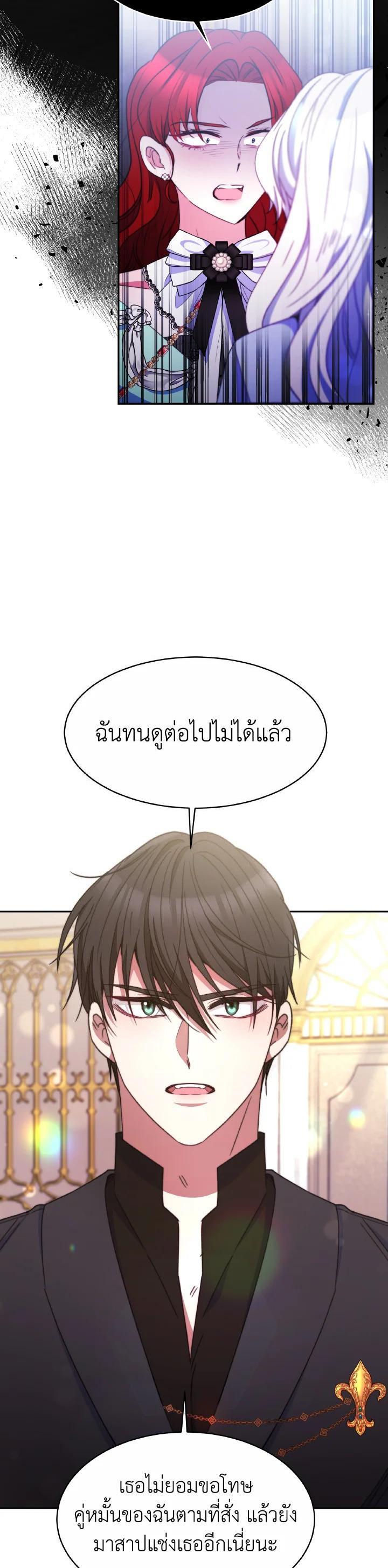 Manga-lc-com อ่านมังงะ อ่านการ์ตูน ออนไลน์ ฟรี Evangeline After the Ending ตอนที่ 1 2 3 4 5 6 7 8 9 10 11 12 13 14 ฟรี ไม่มีโฆษณา Manga-lc - อ่าน มังงะ อ่าน การ์ตูน ออนไลน์ อ่านมังงะ ฟรี