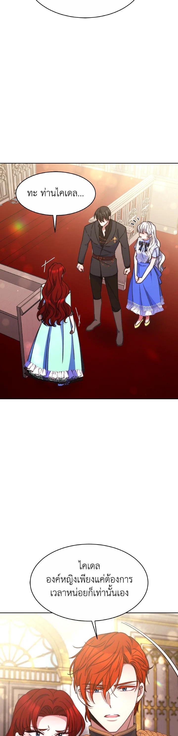 Manga-lc-com อ่านมังงะ อ่านการ์ตูน ออนไลน์ ฟรี Evangeline After the Ending ตอนที่ 1 2 3 4 5 6 7 8 9 10 11 12 13 14 ฟรี ไม่มีโฆษณา Manga-lc - อ่าน มังงะ อ่าน การ์ตูน ออนไลน์ อ่านมังงะ ฟรี