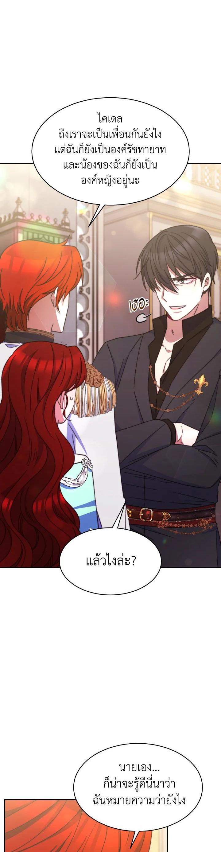 Manga-lc-com อ่านมังงะ อ่านการ์ตูน ออนไลน์ ฟรี Evangeline After the Ending ตอนที่ 1 2 3 4 5 6 7 8 9 10 11 12 13 14 ฟรี ไม่มีโฆษณา Manga-lc - อ่าน มังงะ อ่าน การ์ตูน ออนไลน์ อ่านมังงะ ฟรี