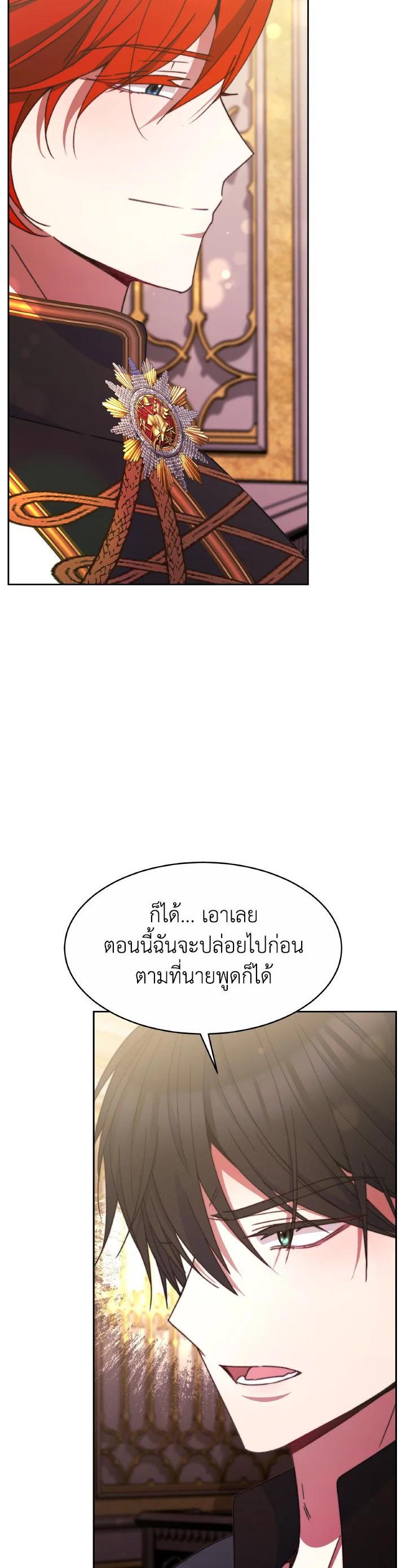 Manga-lc-com อ่านมังงะ อ่านการ์ตูน ออนไลน์ ฟรี Evangeline After the Ending ตอนที่ 1 2 3 4 5 6 7 8 9 10 11 12 13 14 ฟรี ไม่มีโฆษณา Manga-lc - อ่าน มังงะ อ่าน การ์ตูน ออนไลน์ อ่านมังงะ ฟรี