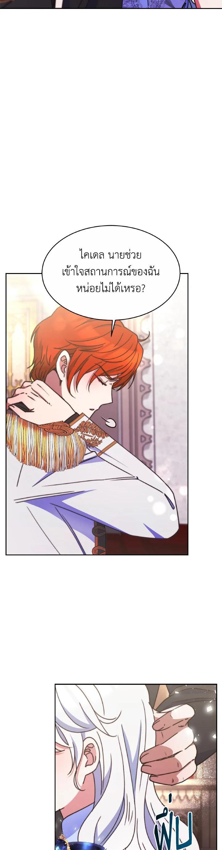 Manga-lc-com อ่านมังงะ อ่านการ์ตูน ออนไลน์ ฟรี Evangeline After the Ending ตอนที่ 1 2 3 4 5 6 7 8 9 10 11 12 13 14 ฟรี ไม่มีโฆษณา Manga-lc - อ่าน มังงะ อ่าน การ์ตูน ออนไลน์ อ่านมังงะ ฟรี