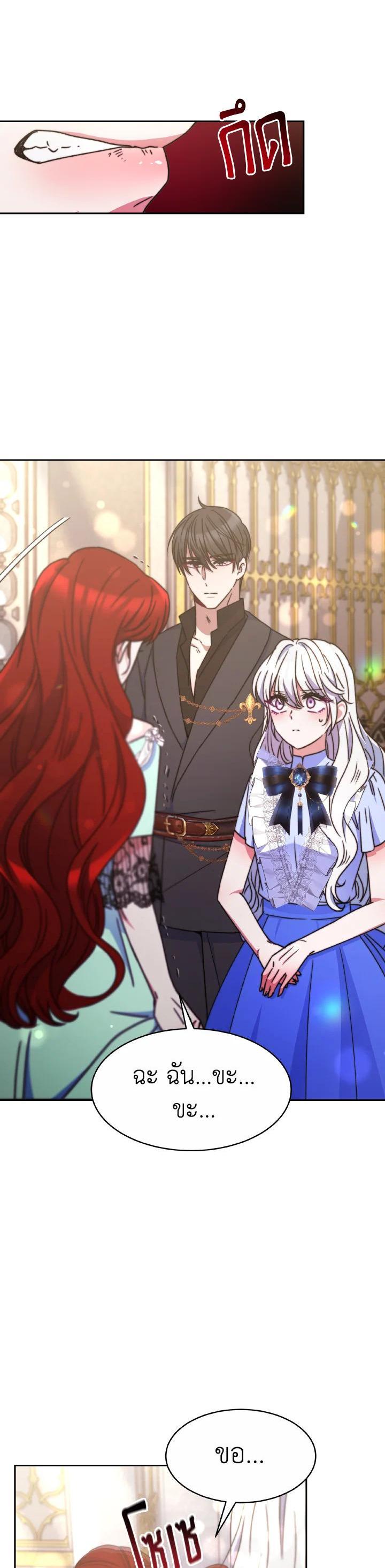 Manga-lc-com อ่านมังงะ อ่านการ์ตูน ออนไลน์ ฟรี Evangeline After the Ending ตอนที่ 1 2 3 4 5 6 7 8 9 10 11 12 13 14 ฟรี ไม่มีโฆษณา Manga-lc - อ่าน มังงะ อ่าน การ์ตูน ออนไลน์ อ่านมังงะ ฟรี