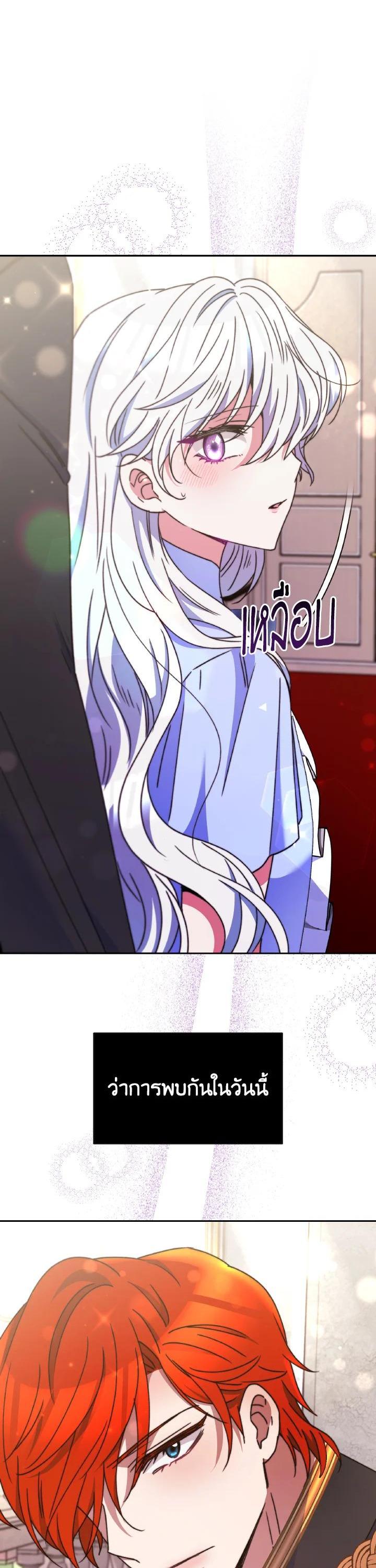 Manga-lc-com อ่านมังงะ อ่านการ์ตูน ออนไลน์ ฟรี Evangeline After the Ending ตอนที่ 1 2 3 4 5 6 7 8 9 10 11 12 13 14 ฟรี ไม่มีโฆษณา Manga-lc - อ่าน มังงะ อ่าน การ์ตูน ออนไลน์ อ่านมังงะ ฟรี