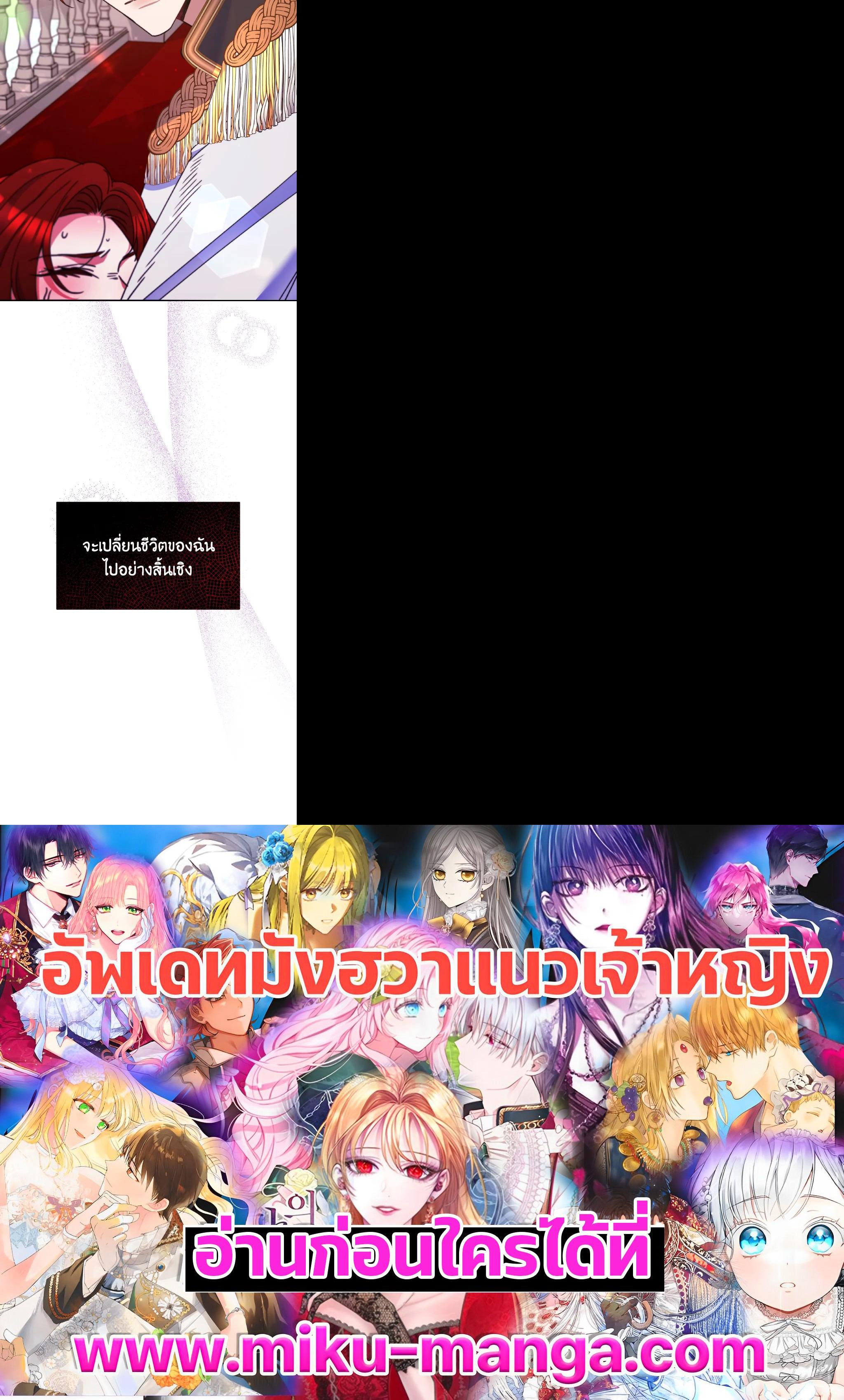 Manga-lc-com อ่านมังงะ อ่านการ์ตูน ออนไลน์ ฟรี Evangeline After the Ending ตอนที่ 1 2 3 4 5 6 7 8 9 10 11 12 13 14 ฟรี ไม่มีโฆษณา Manga-lc - อ่าน มังงะ อ่าน การ์ตูน ออนไลน์ อ่านมังงะ ฟรี
