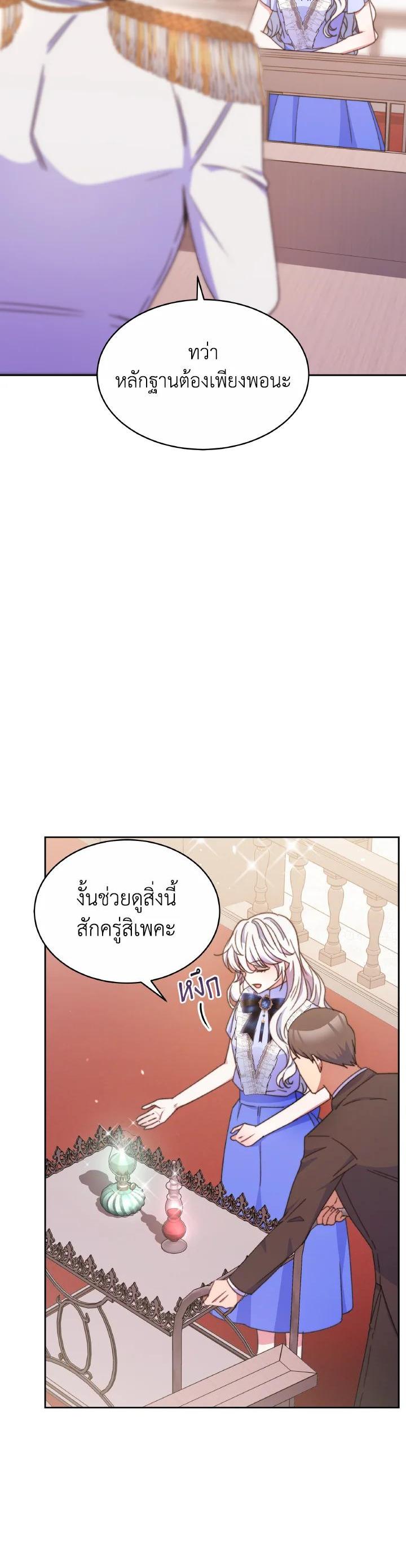 Manga-lc-com อ่านมังงะ อ่านการ์ตูน ออนไลน์ ฟรี Evangeline After the Ending ตอนที่ 1 2 3 4 5 6 7 8 9 10 11 12 13 14 ฟรี ไม่มีโฆษณา Manga-lc - อ่าน มังงะ อ่าน การ์ตูน ออนไลน์ อ่านมังงะ ฟรี