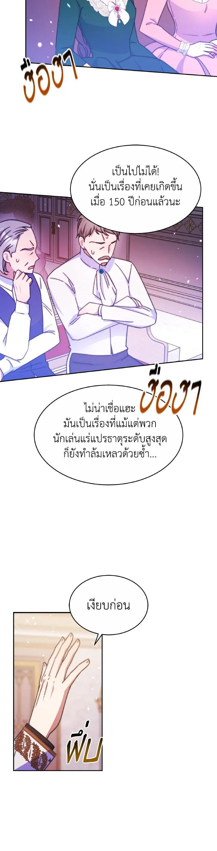 Manga-lc-com อ่านมังงะ อ่านการ์ตูน ออนไลน์ ฟรี Evangeline After the Ending ตอนที่ 1 2 3 4 5 6 7 8 9 10 11 12 13 14 ฟรี ไม่มีโฆษณา Manga-lc - อ่าน มังงะ อ่าน การ์ตูน ออนไลน์ อ่านมังงะ ฟรี
