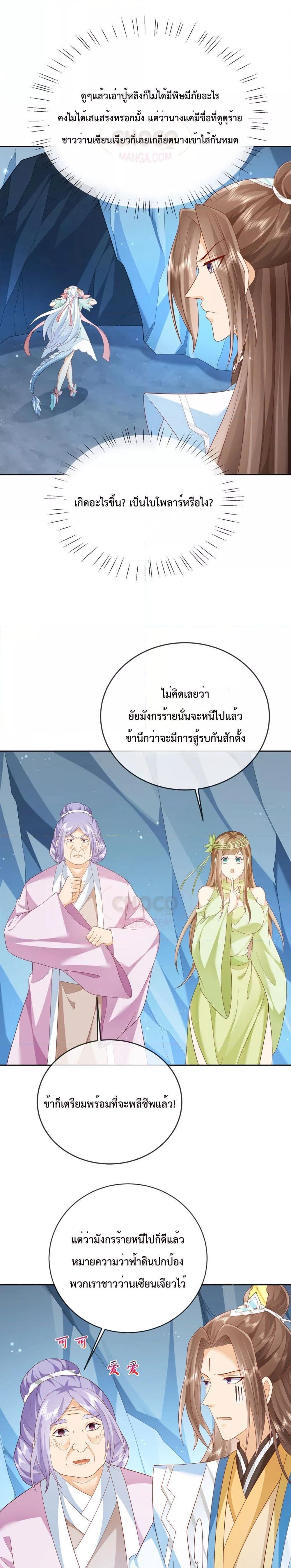 Manga-lc-com อ่านมังงะ อ่านการ์ตูน ออนไลน์ ฟรี Dominate the world of self-cultivation ตอนที่ 1 2 3 4 5 6 7 8 9 10 11 12 13 14 ฟรี ไม่มีโฆษณา Manga-lc - อ่าน มังงะ อ่าน การ์ตูน ออนไลน์ อ่านมังงะ ฟรี