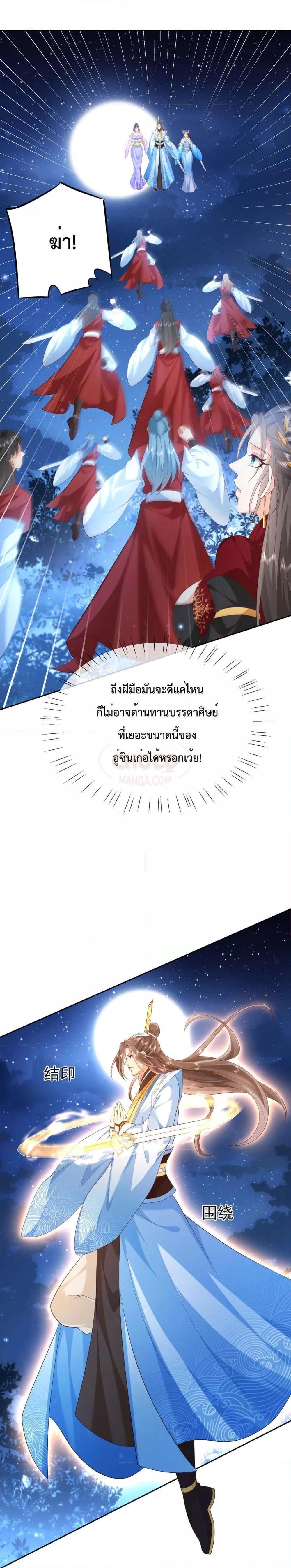 Manga-lc-com อ่านมังงะ อ่านการ์ตูน ออนไลน์ ฟรี Dominate the world of self-cultivation ตอนที่ 1 2 3 4 5 6 7 8 9 10 11 12 13 14 ฟรี ไม่มีโฆษณา Manga-lc - อ่าน มังงะ อ่าน การ์ตูน ออนไลน์ อ่านมังงะ ฟรี