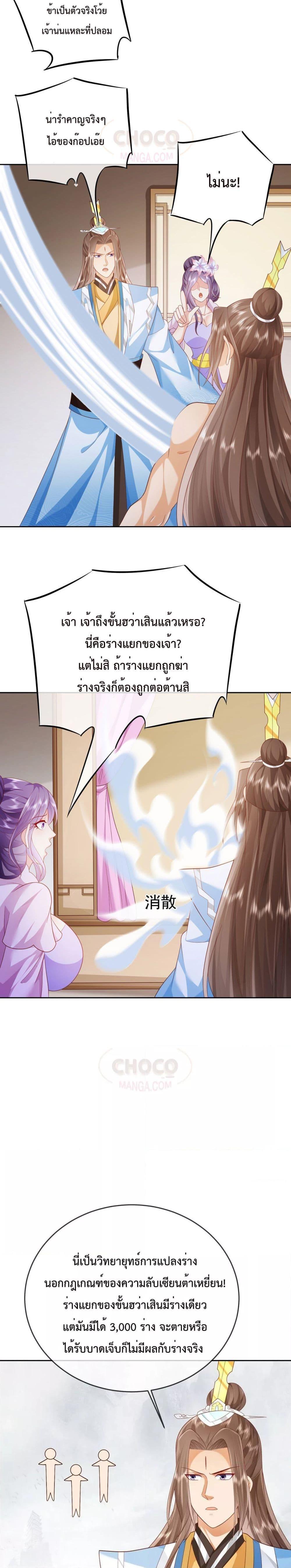 Manga-lc-com อ่านมังงะ อ่านการ์ตูน ออนไลน์ ฟรี Dominate the world of self-cultivation ตอนที่ 1 2 3 4 5 6 7 8 9 10 11 12 13 14 ฟรี ไม่มีโฆษณา Manga-lc - อ่าน มังงะ อ่าน การ์ตูน ออนไลน์ อ่านมังงะ ฟรี