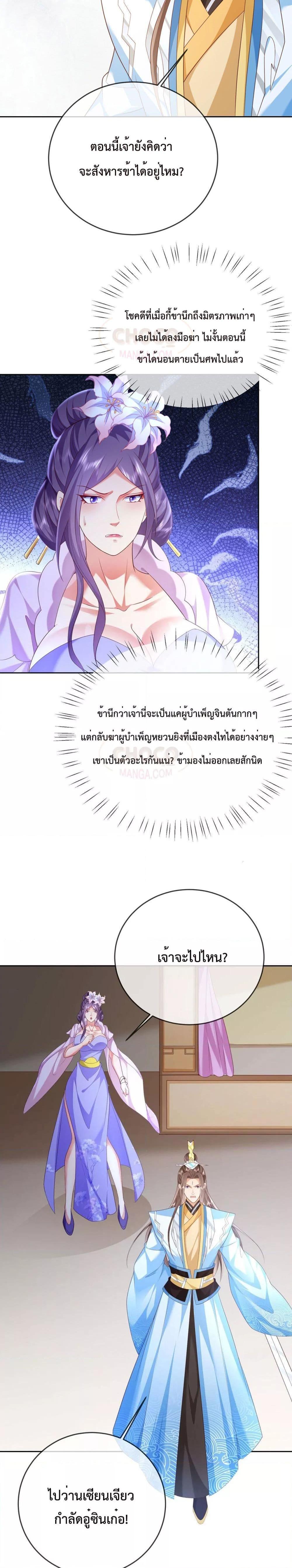 Manga-lc-com อ่านมังงะ อ่านการ์ตูน ออนไลน์ ฟรี Dominate the world of self-cultivation ตอนที่ 1 2 3 4 5 6 7 8 9 10 11 12 13 14 ฟรี ไม่มีโฆษณา Manga-lc - อ่าน มังงะ อ่าน การ์ตูน ออนไลน์ อ่านมังงะ ฟรี