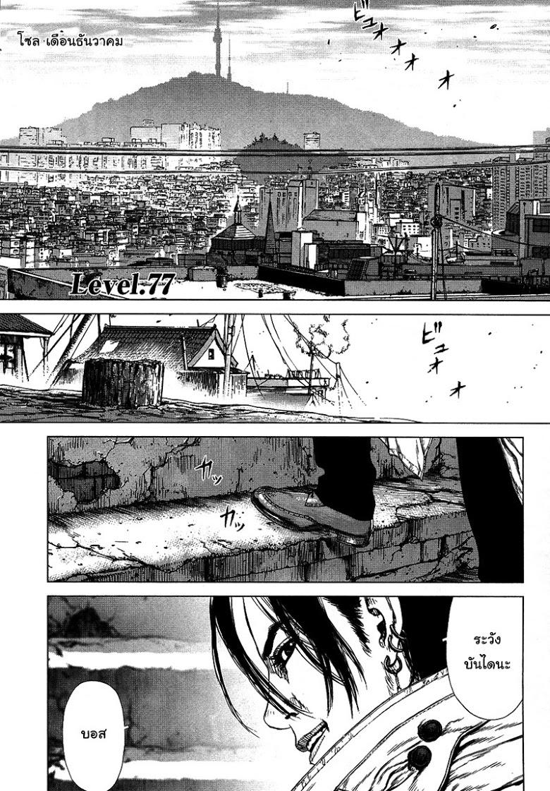 Manga-lc-com อ่านมังงะ อ่านการ์ตูน ออนไลน์ ฟรี Sun-Ken Rock ตอนที่ 1 2 3 4 5 6 7 8 9 10 11 12 13 14 ฟรี ไม่มีโฆษณา Manga-lc - อ่าน มังงะ อ่าน การ์ตูน ออนไลน์ อ่านมังงะ ฟรี