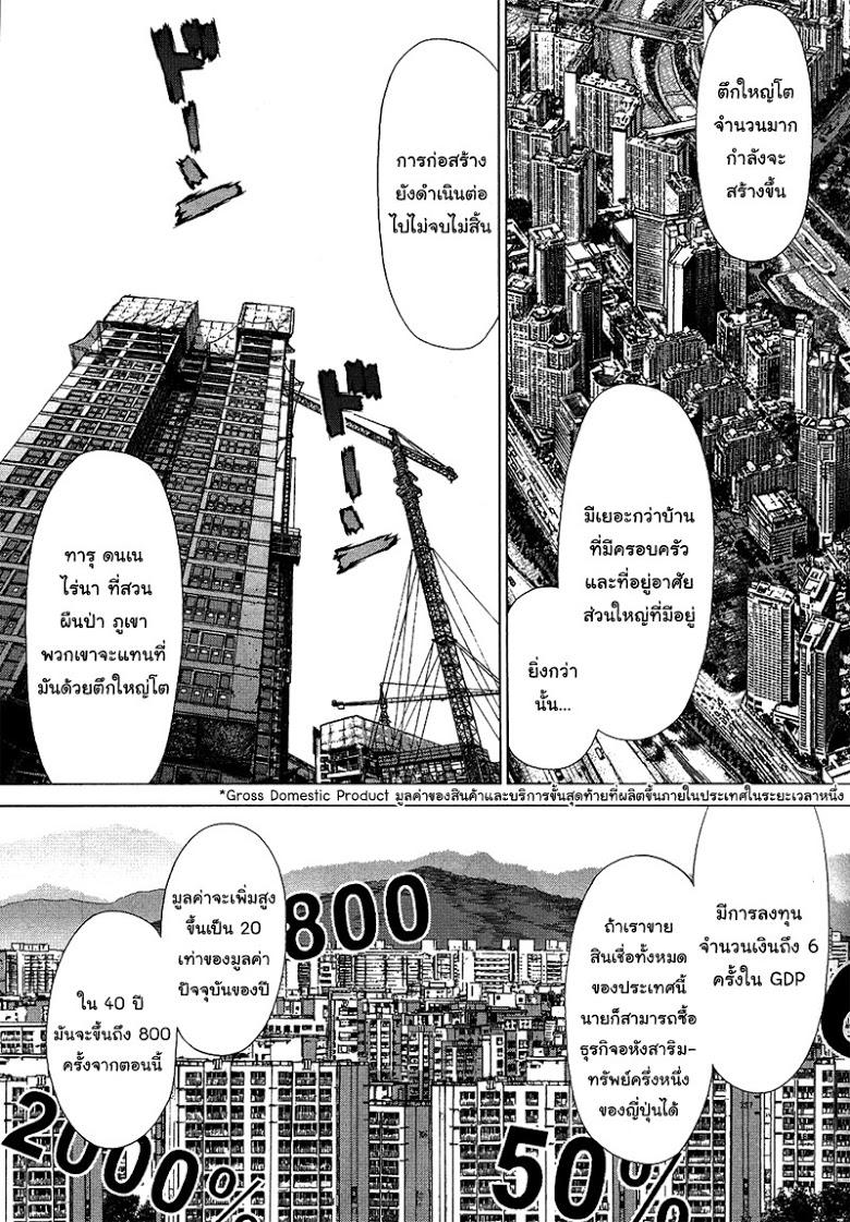 Manga-lc-com อ่านมังงะ อ่านการ์ตูน ออนไลน์ ฟรี Sun-Ken Rock ตอนที่ 1 2 3 4 5 6 7 8 9 10 11 12 13 14 ฟรี ไม่มีโฆษณา Manga-lc - อ่าน มังงะ อ่าน การ์ตูน ออนไลน์ อ่านมังงะ ฟรี