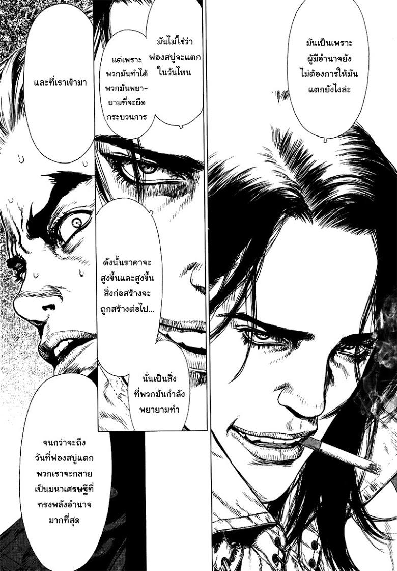 Manga-lc-com อ่านมังงะ อ่านการ์ตูน ออนไลน์ ฟรี Sun-Ken Rock ตอนที่ 1 2 3 4 5 6 7 8 9 10 11 12 13 14 ฟรี ไม่มีโฆษณา Manga-lc - อ่าน มังงะ อ่าน การ์ตูน ออนไลน์ อ่านมังงะ ฟรี